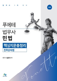 책1