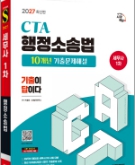 책1