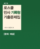 책1