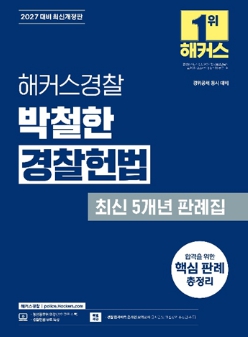 책1