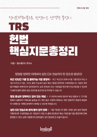 책1