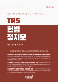 책1