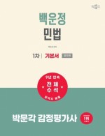 책1