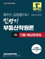 책1