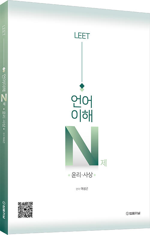 책1
