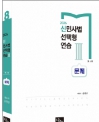 책1