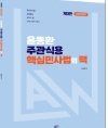 책1