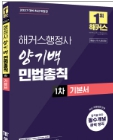 책1
