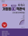책1