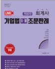 책1