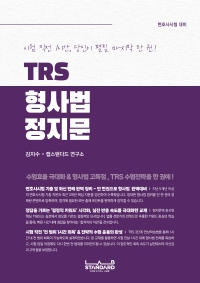 책1