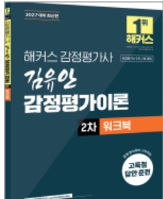책1
