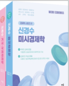 책1