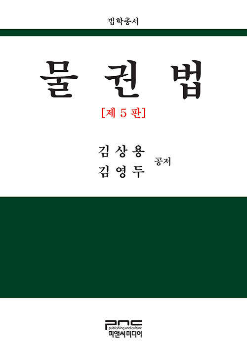 책1