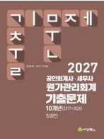 책1