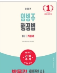 책1