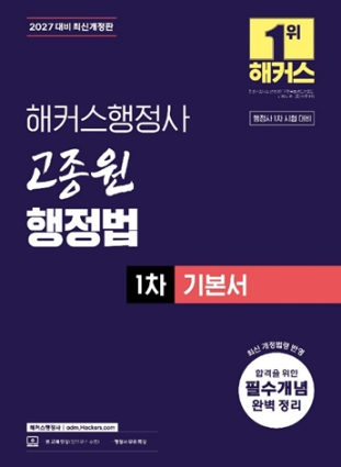 책1