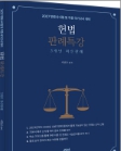 책1
