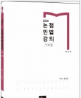 책1