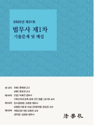 책1