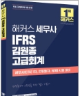 책1