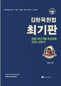책1