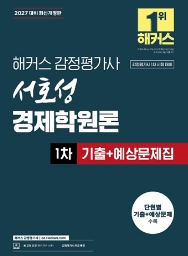 책1
