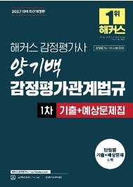 책1