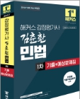 책1