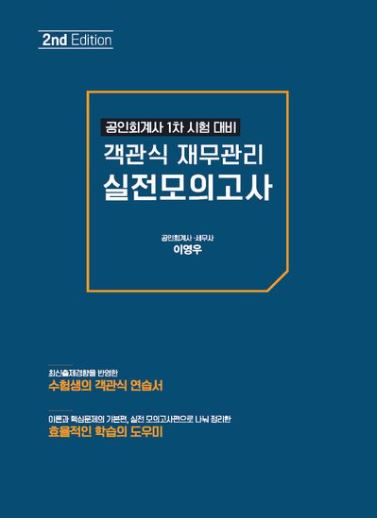 책1