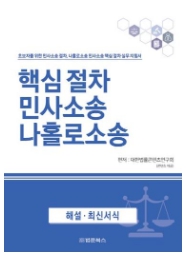 책1