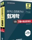 책1