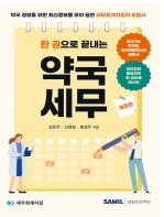 책1