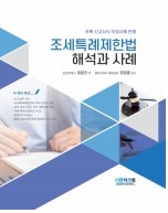 책1