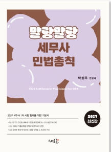 책1