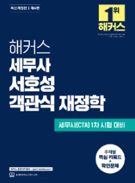 책1