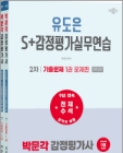 책1