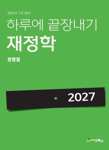 책1