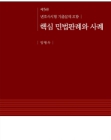 책1