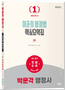 책1