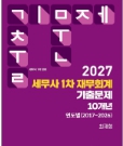 책1