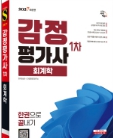 책1