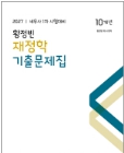 책1