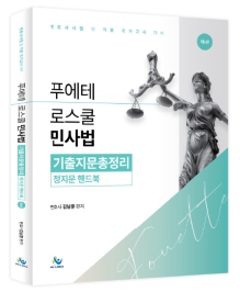 책1