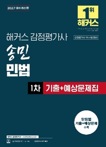책1