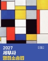 책1