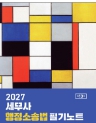 책1