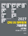 책1