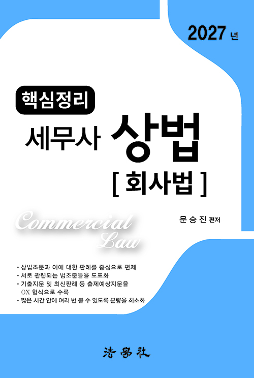 책1