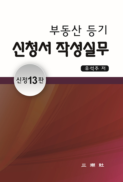 책1